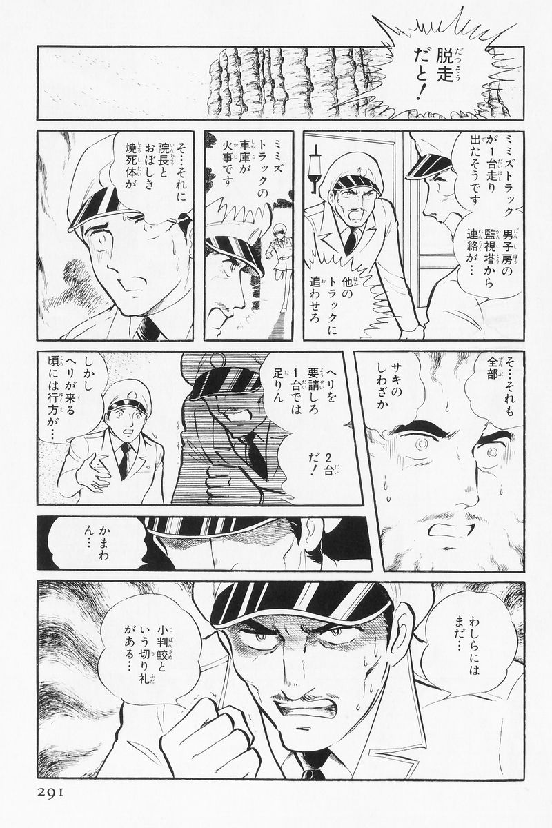 P51