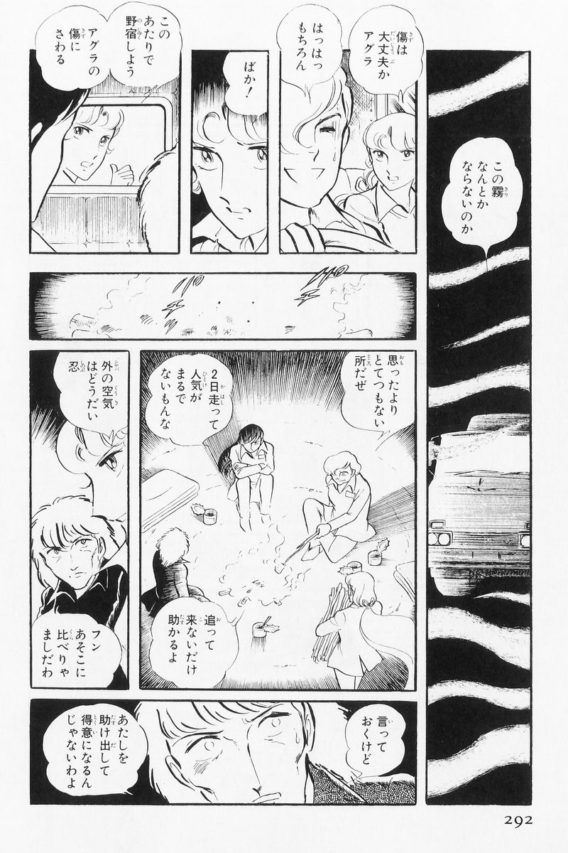 P52