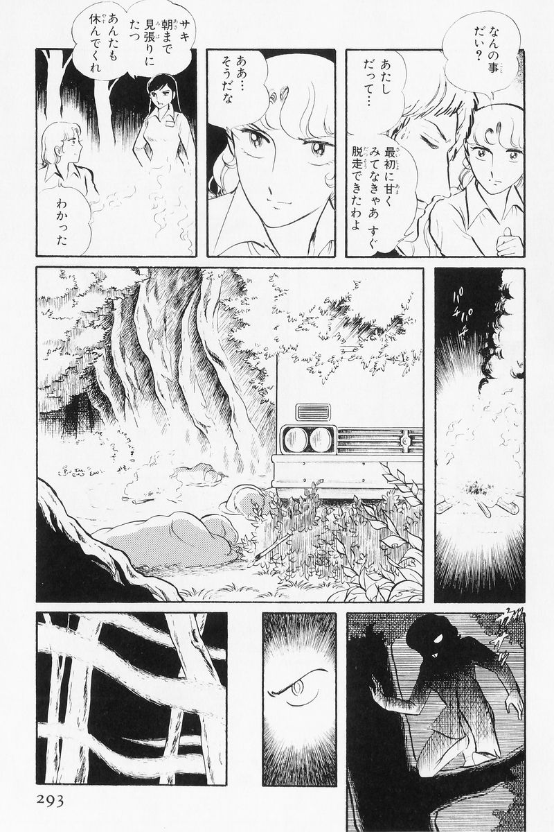P53