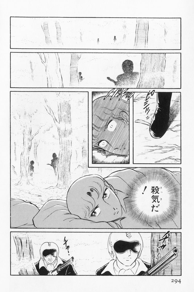 P54