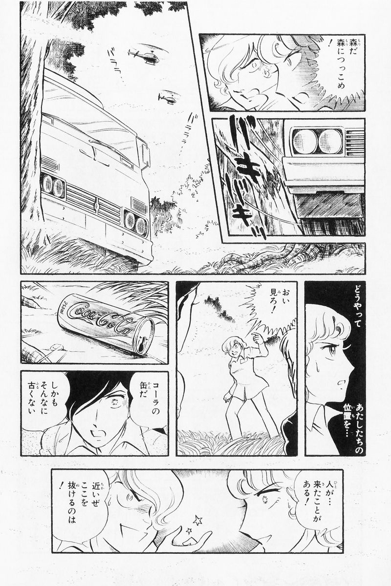 P58