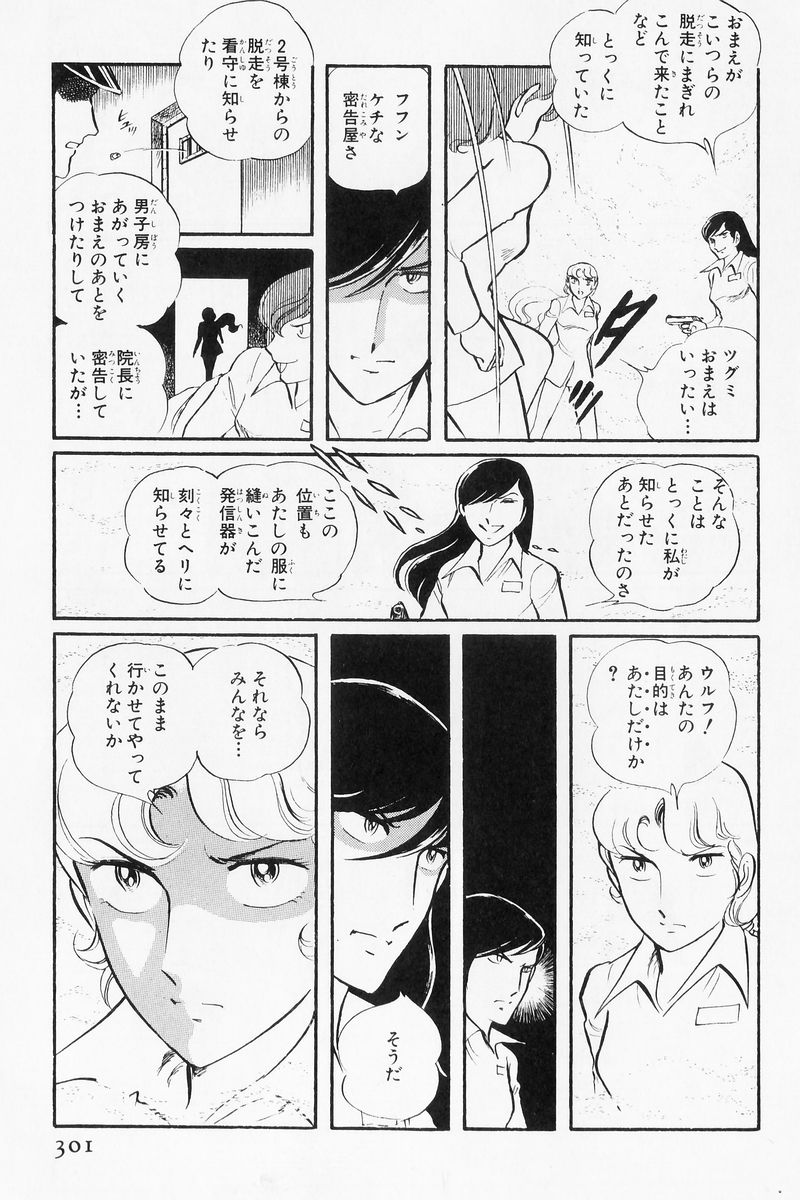 P61