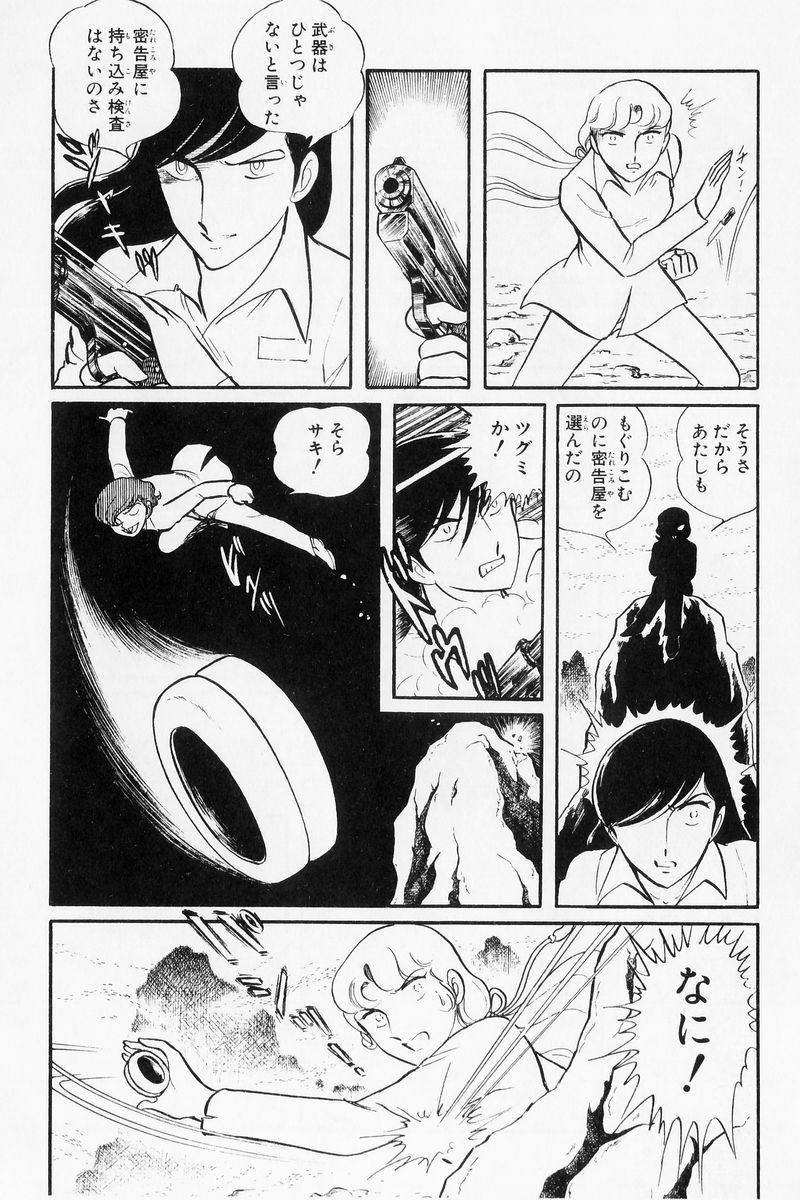 P67