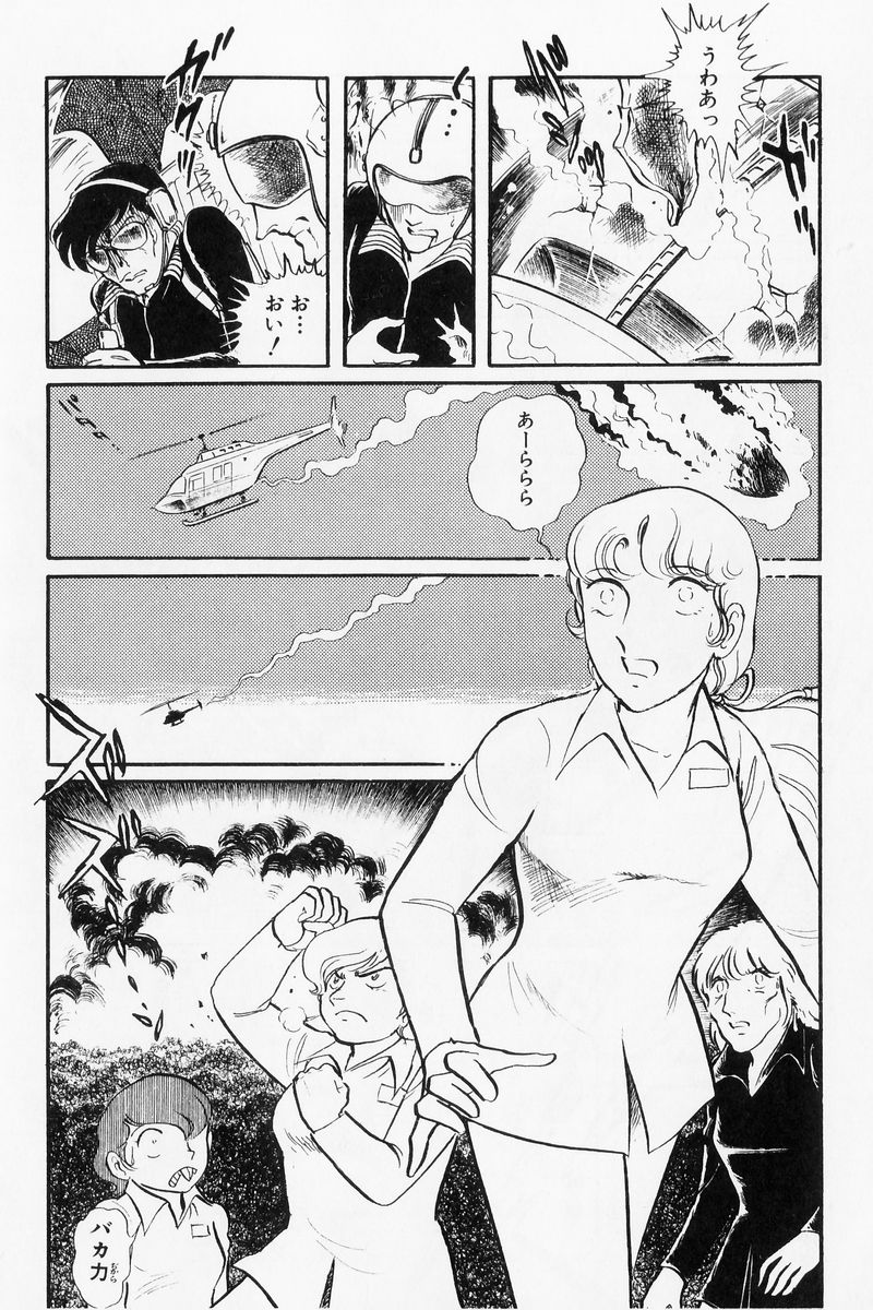 P73