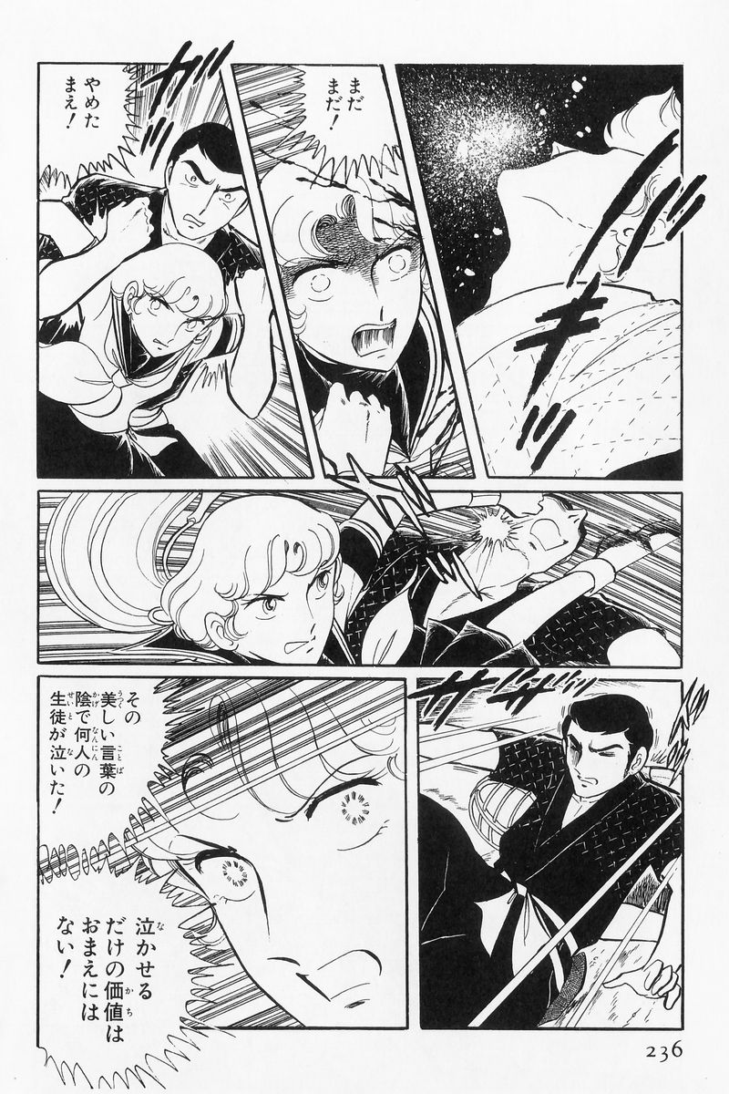 P26