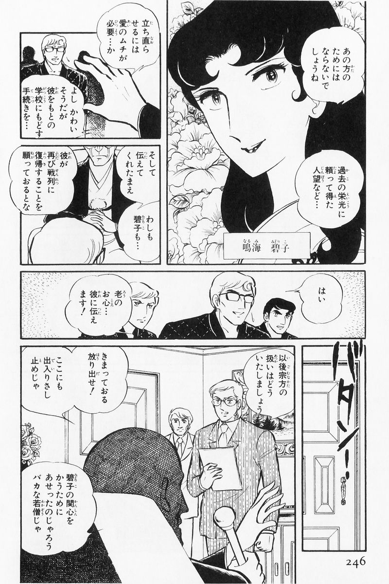 P36