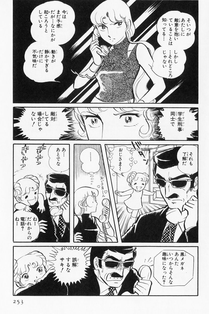 P43