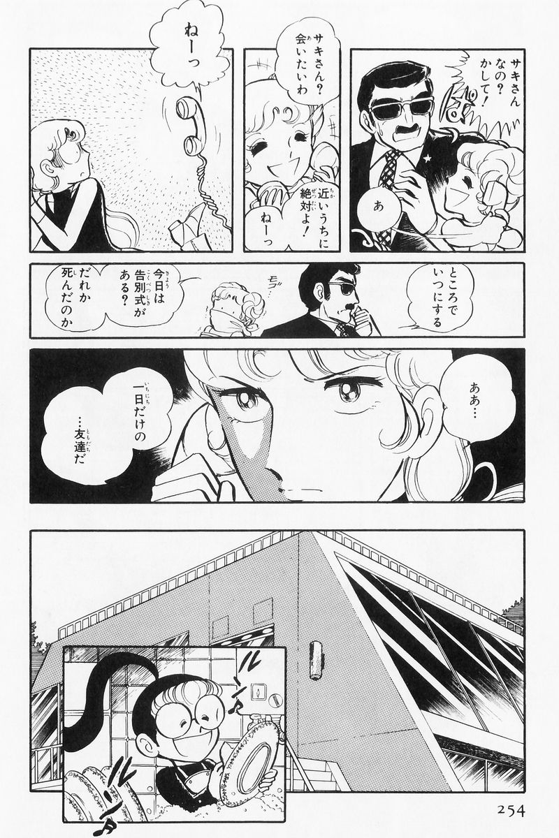 P44