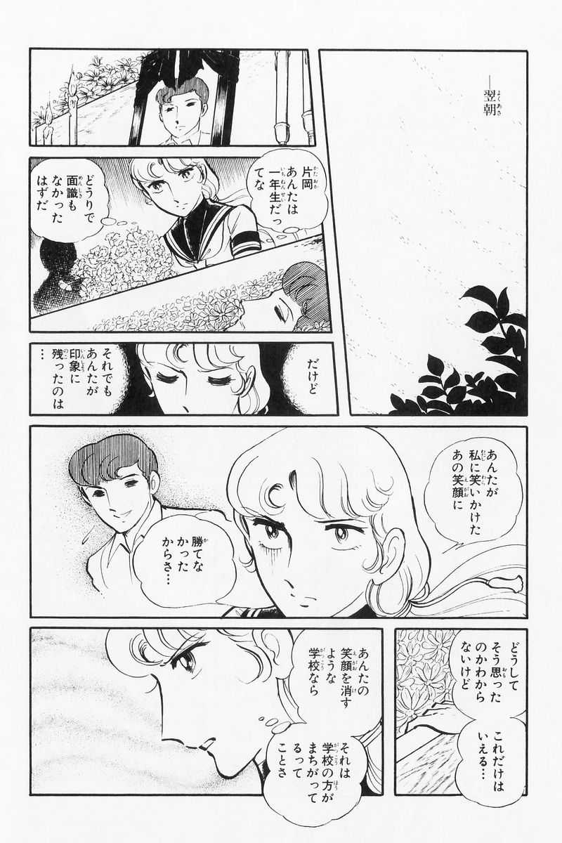 P46