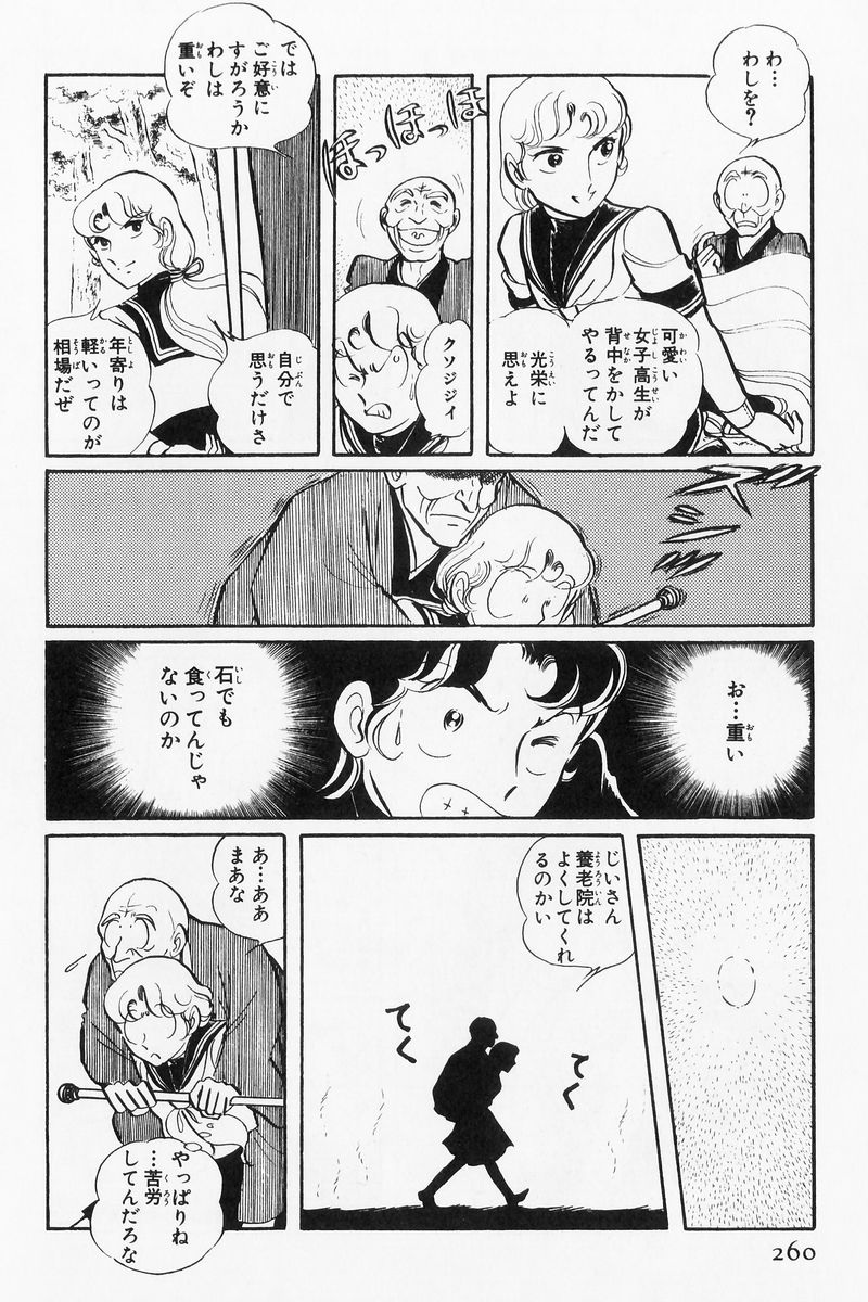 P49