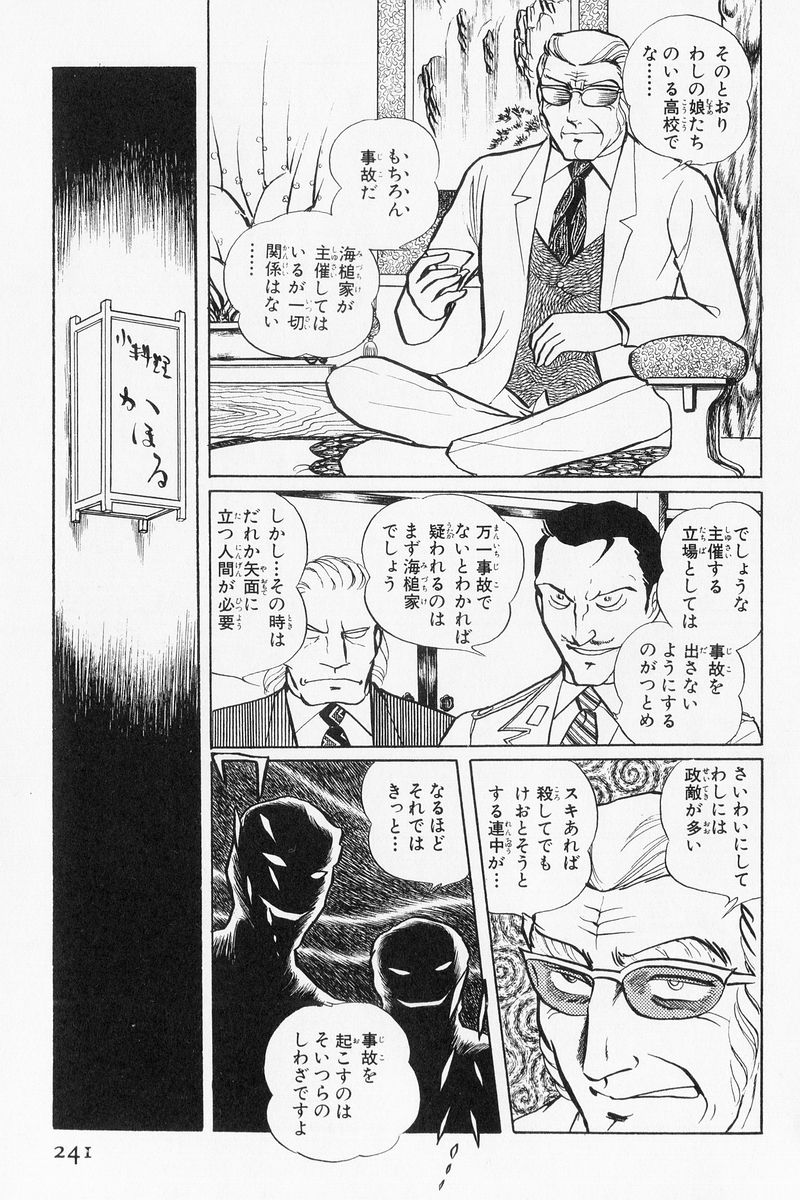P29
