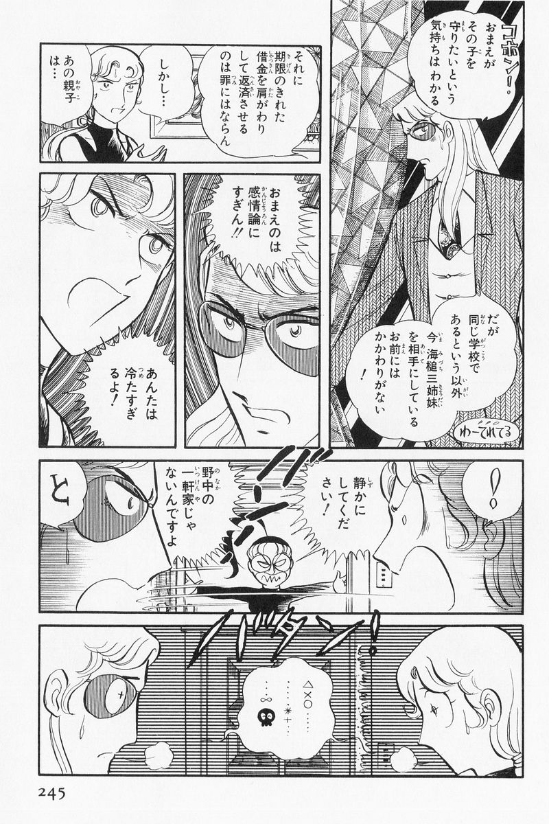 P33