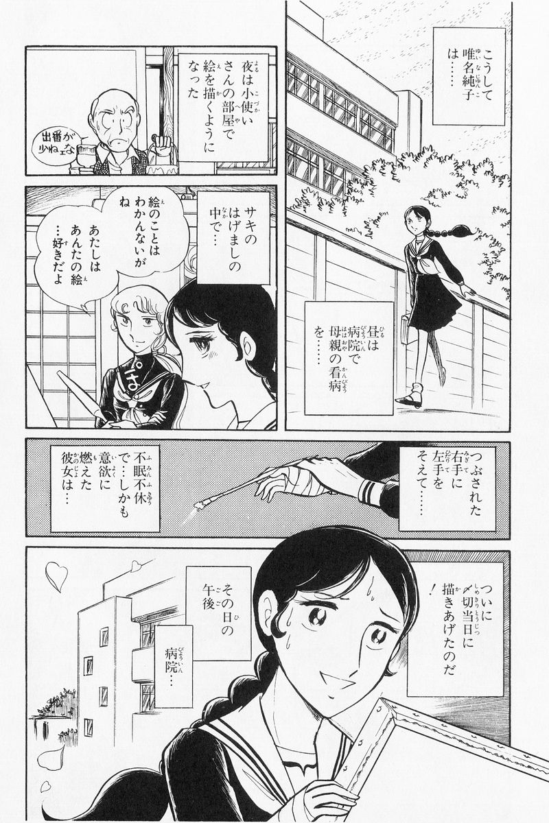 P36