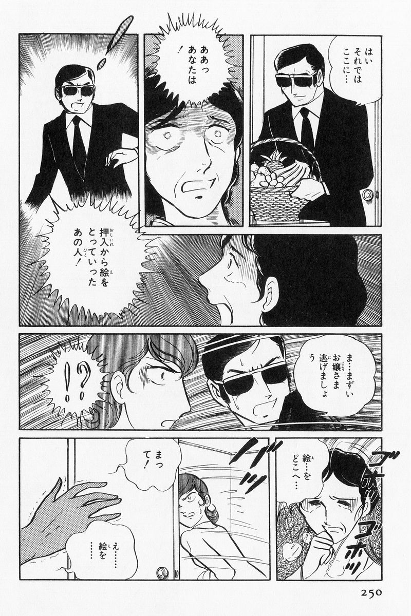 P38