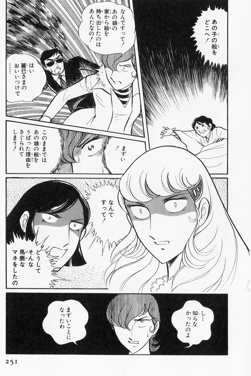 P39