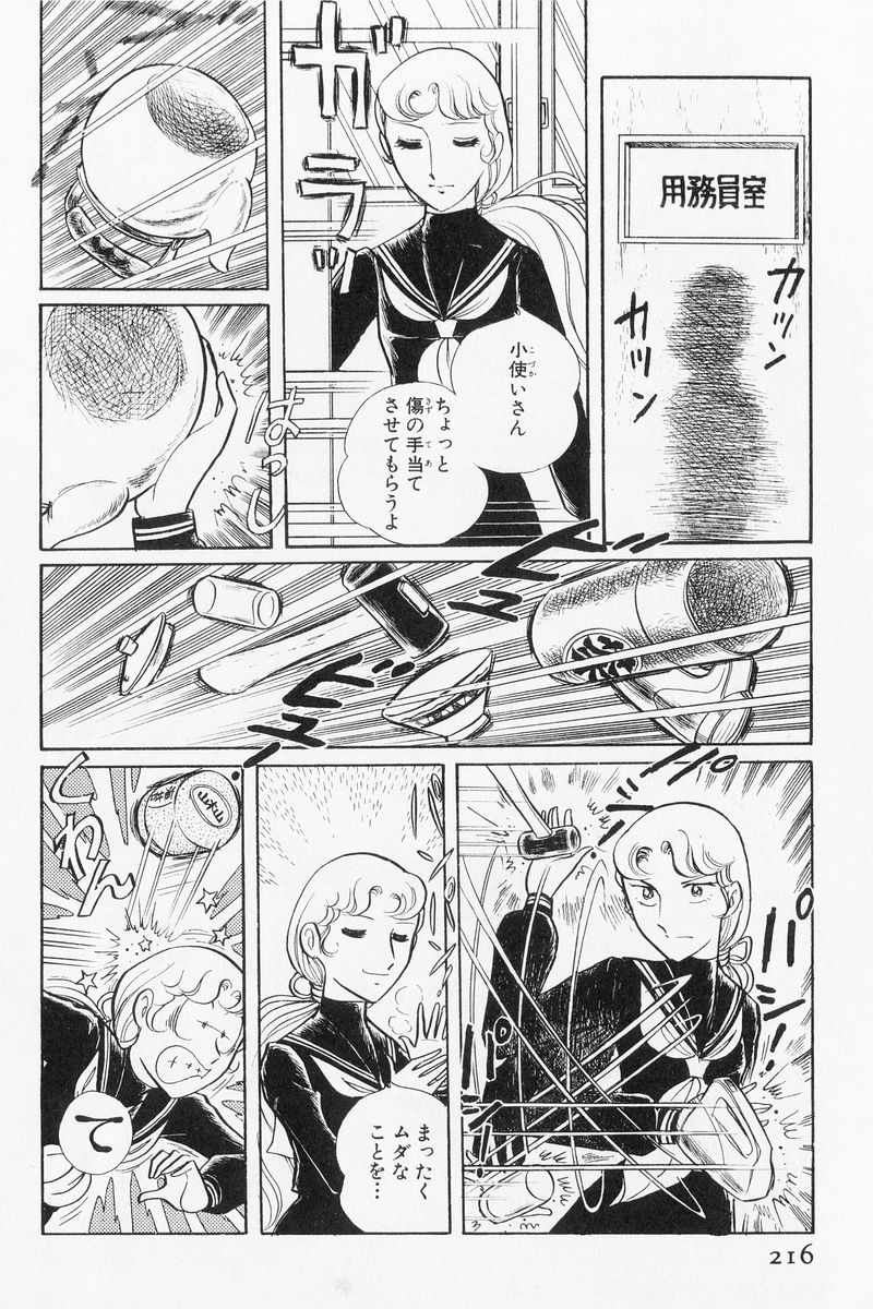 P4
