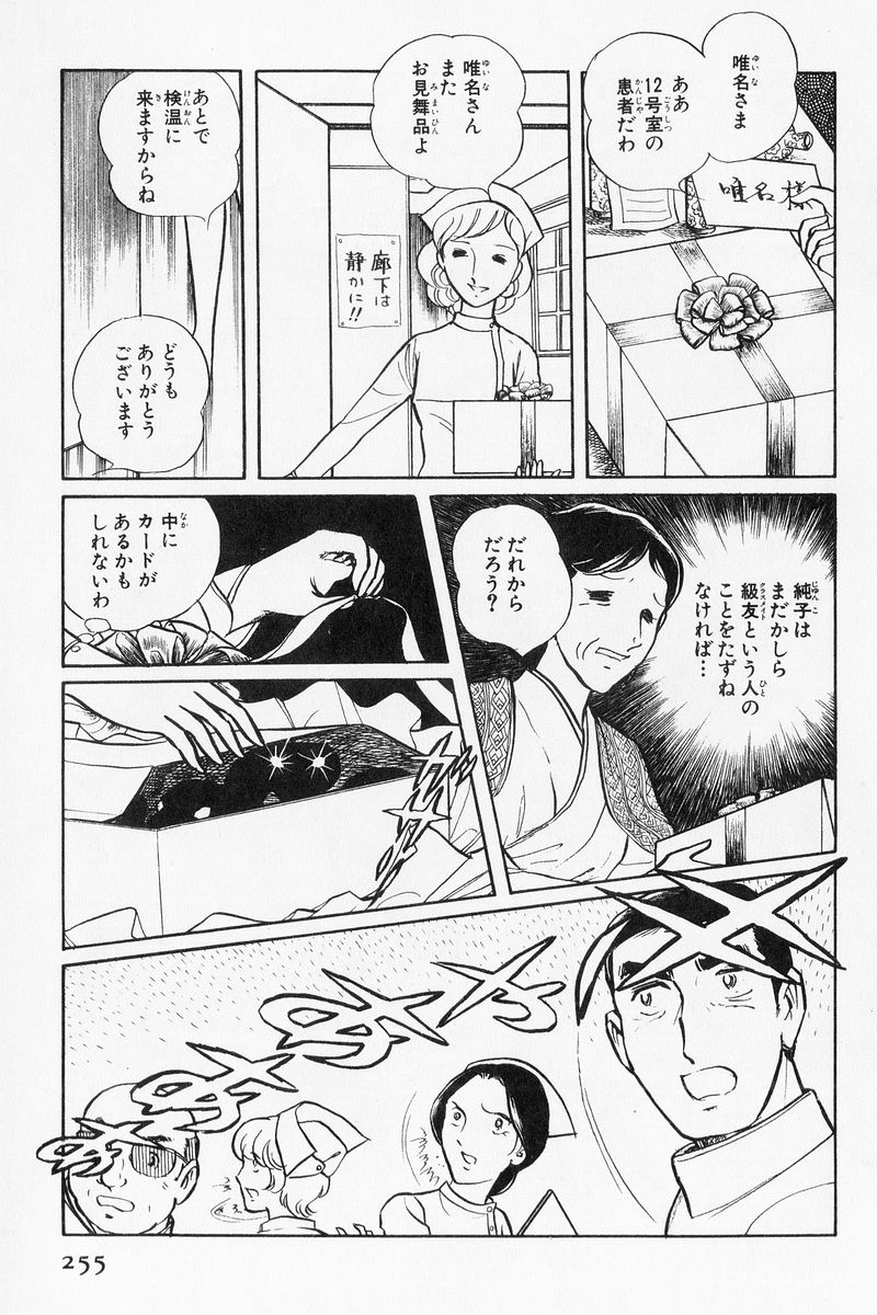 P43