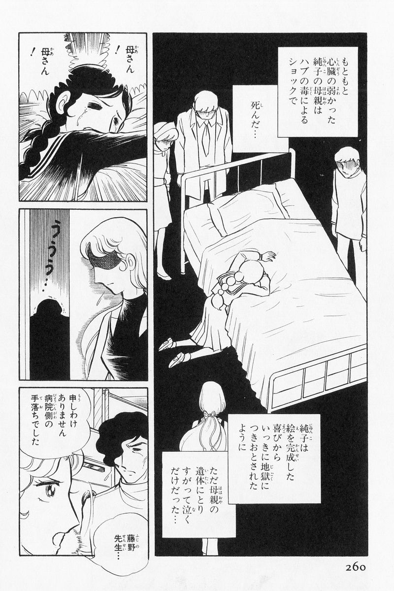 P48