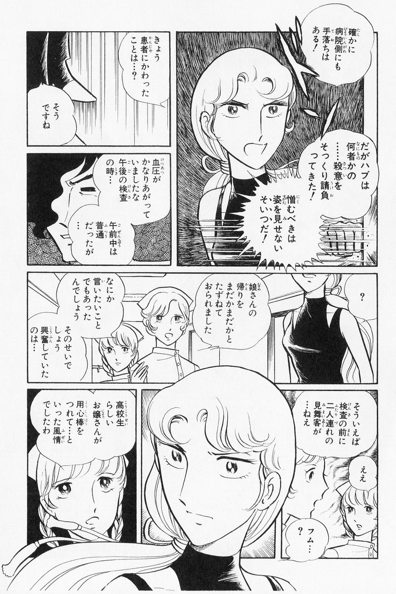 P49
