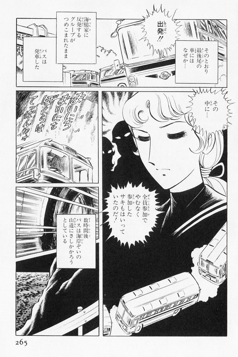 P53