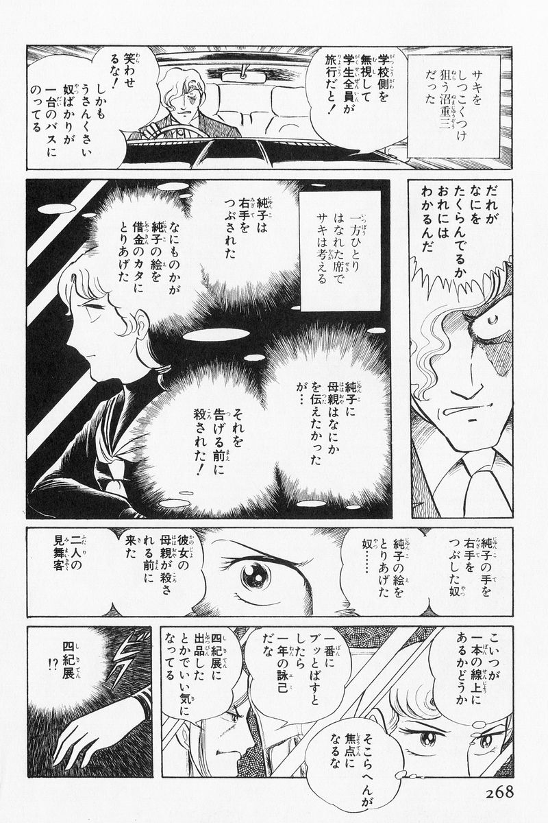 P56
