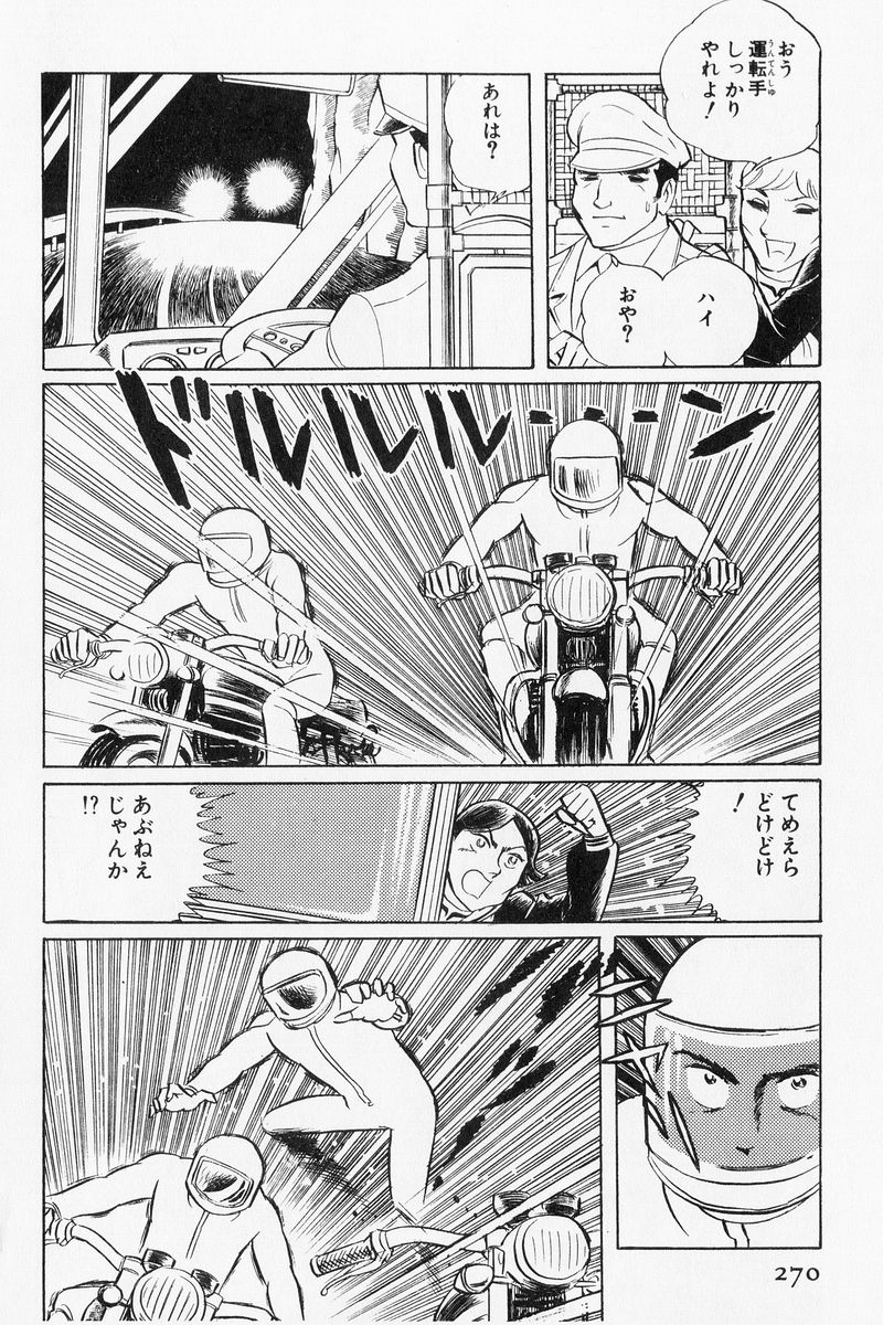 P58
