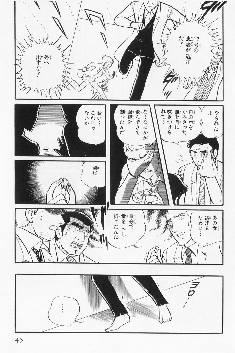 P38