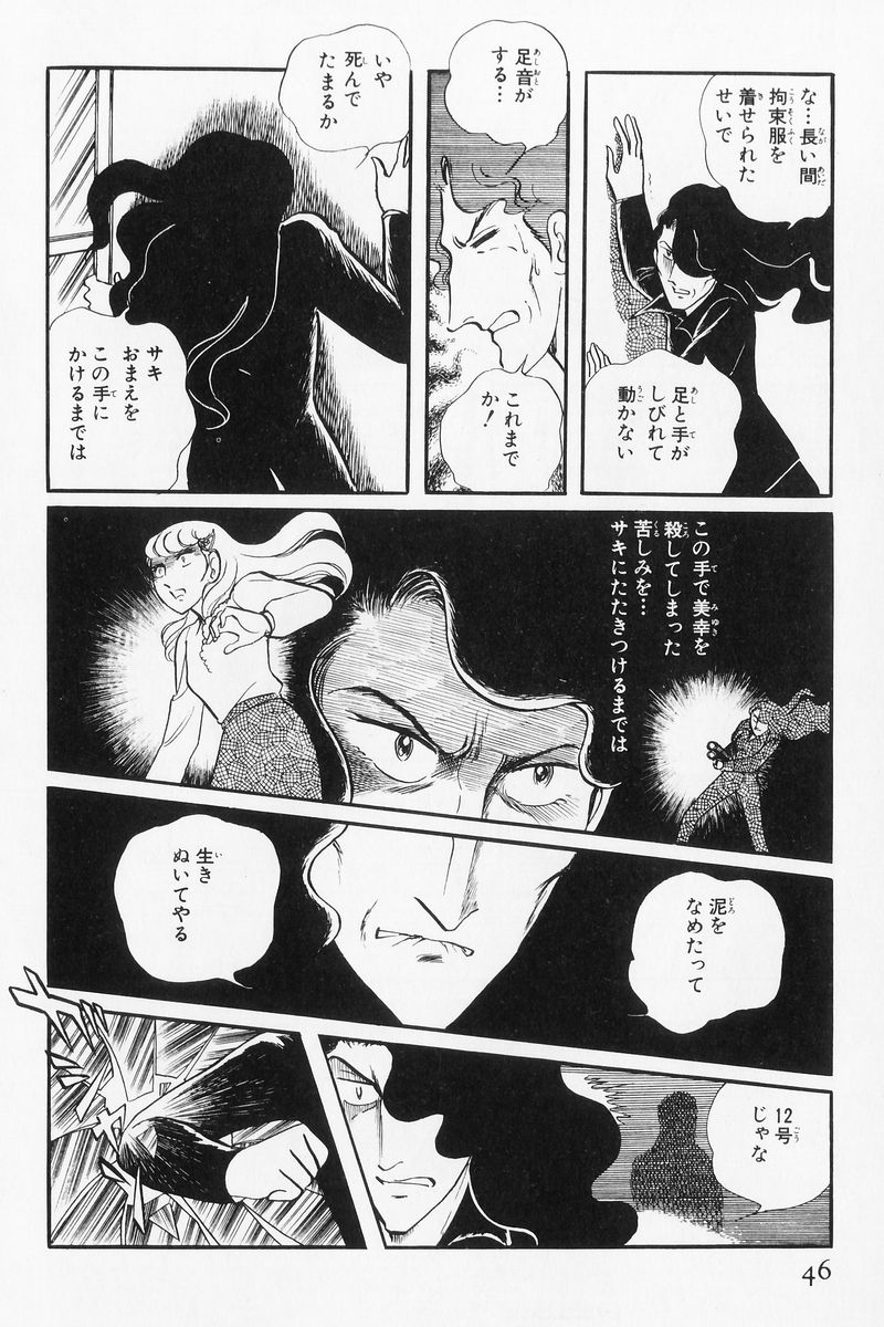 P39