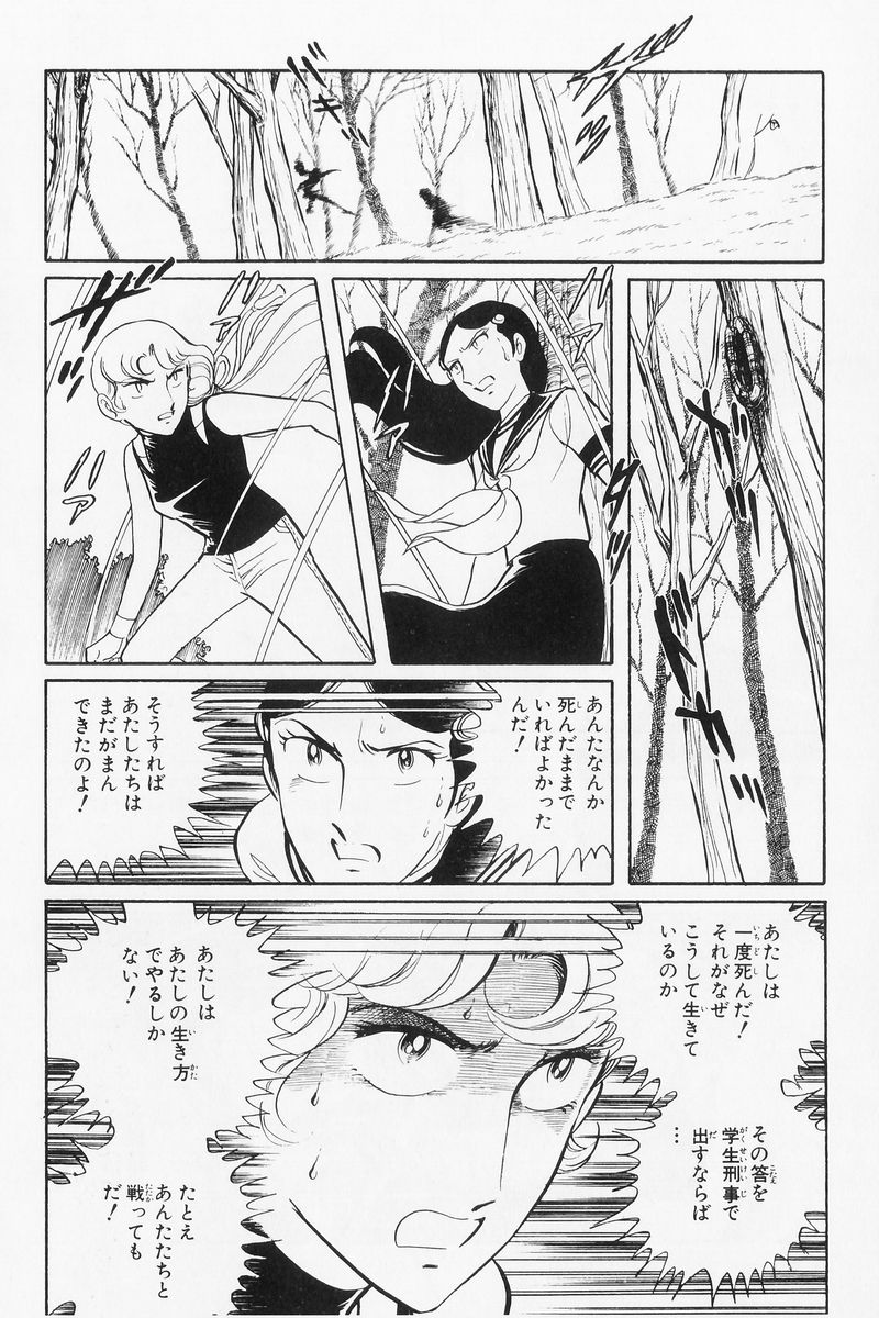 P46