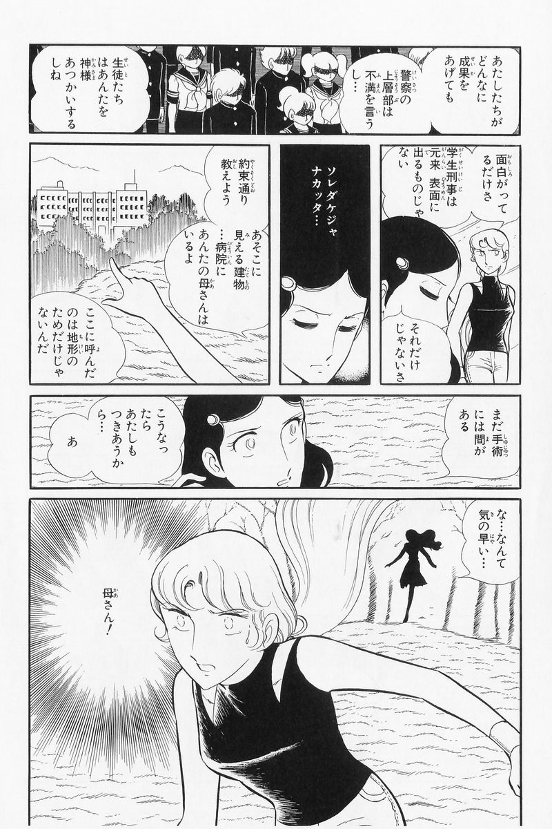 P48