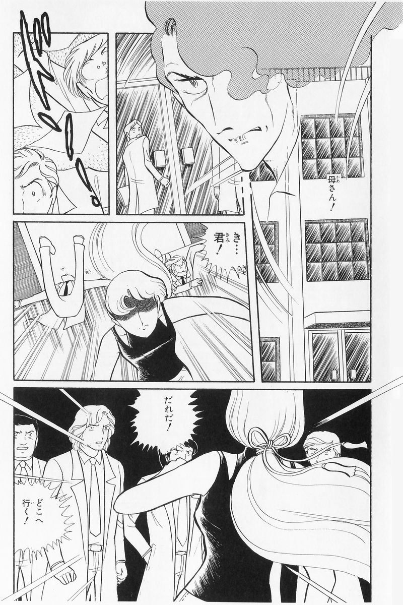 P49