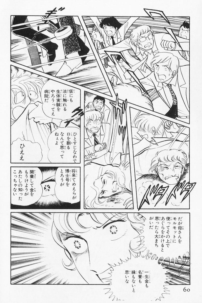 P52