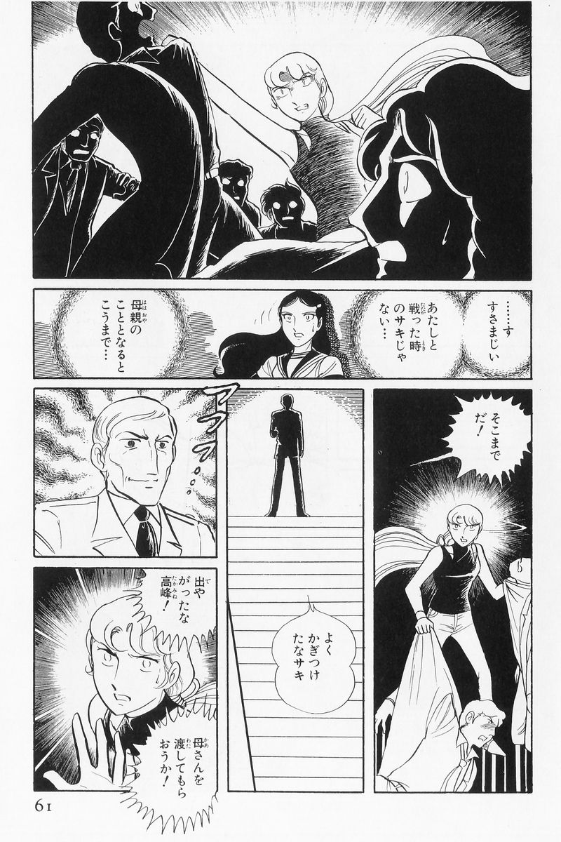 P53