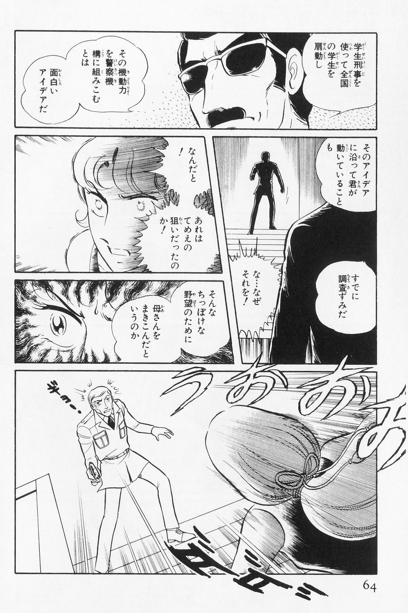 P56