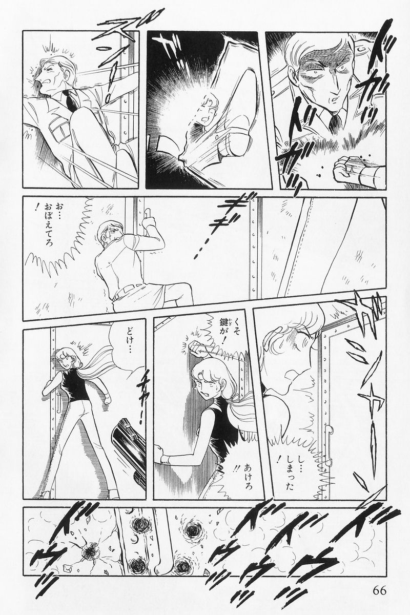 P58
