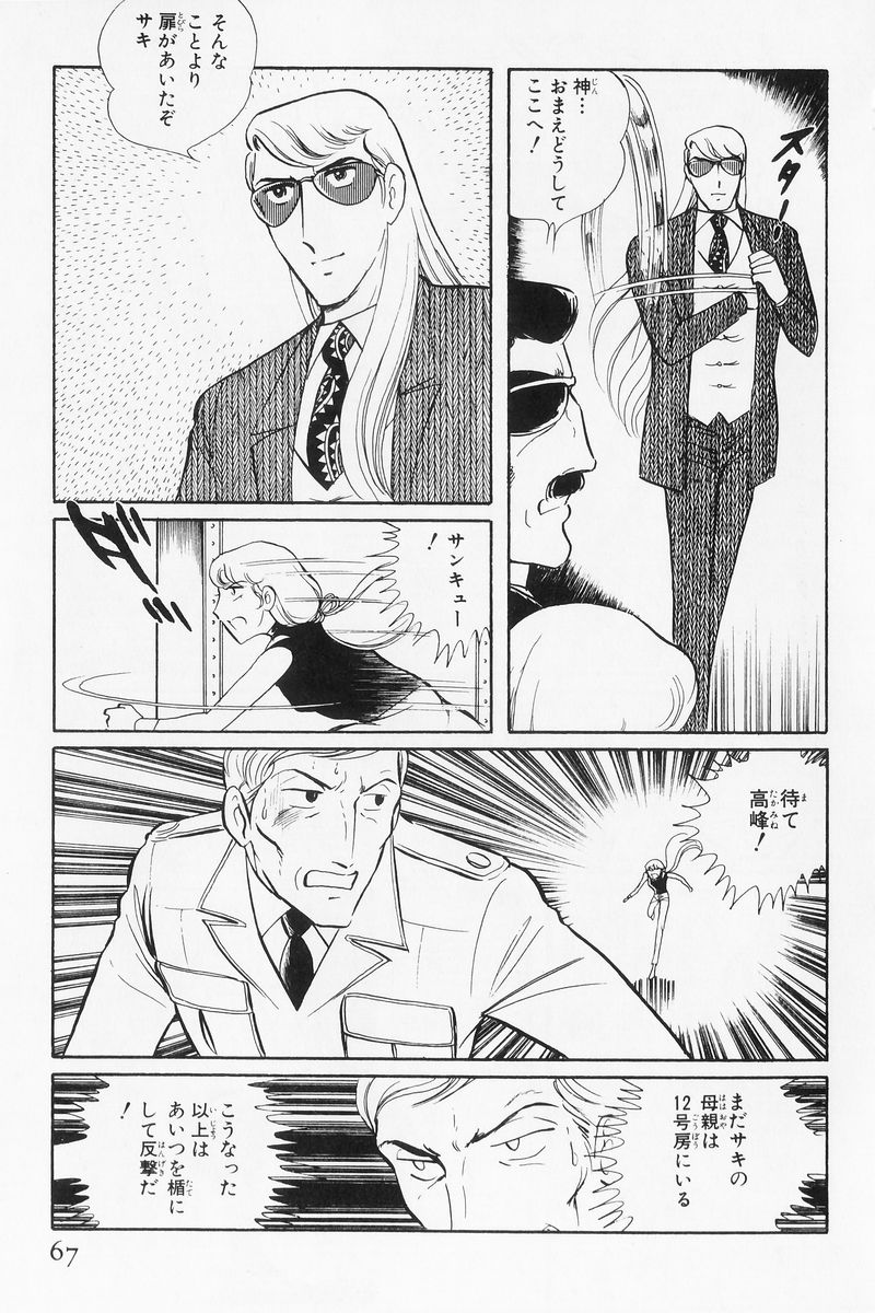 P59
