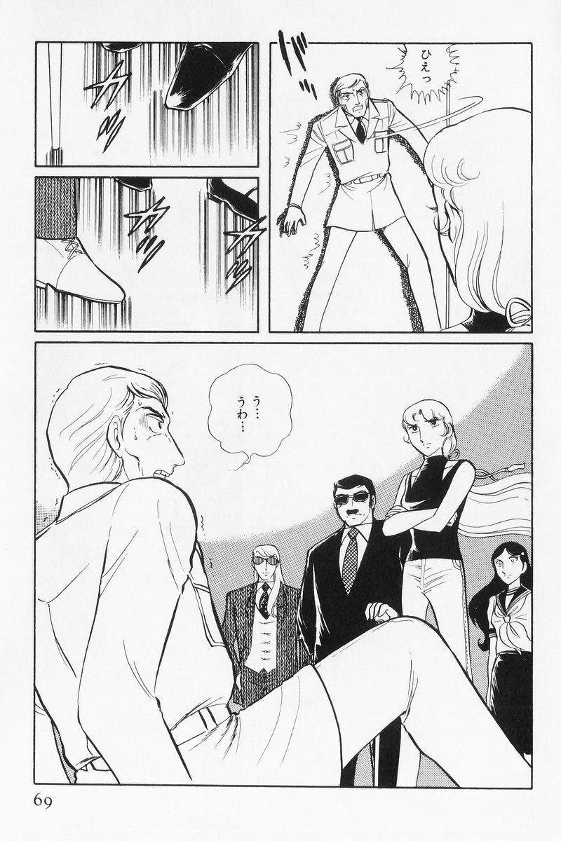 P61