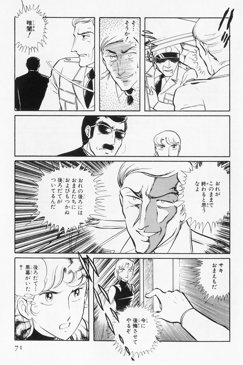 P63