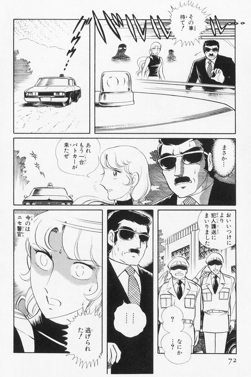 P64