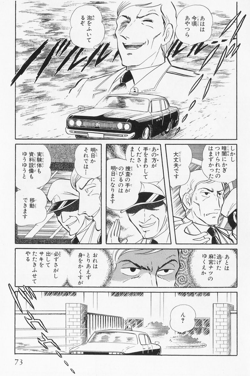 P65
