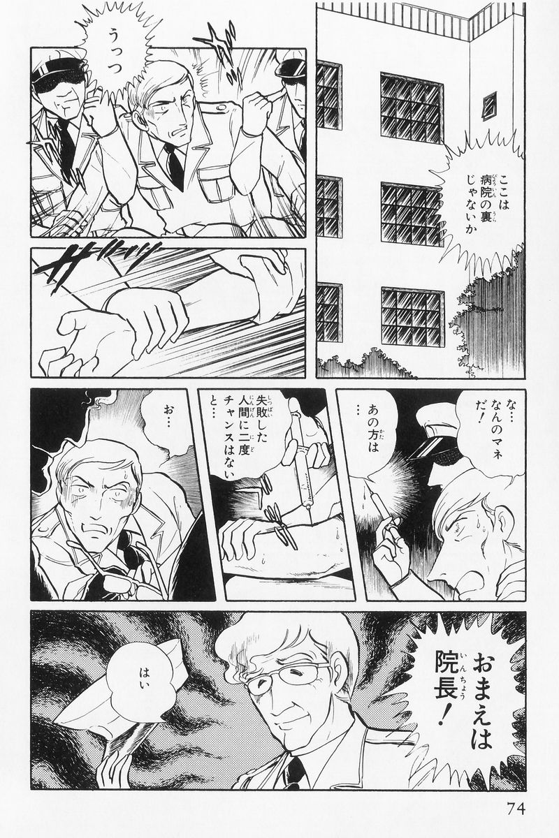 P66
