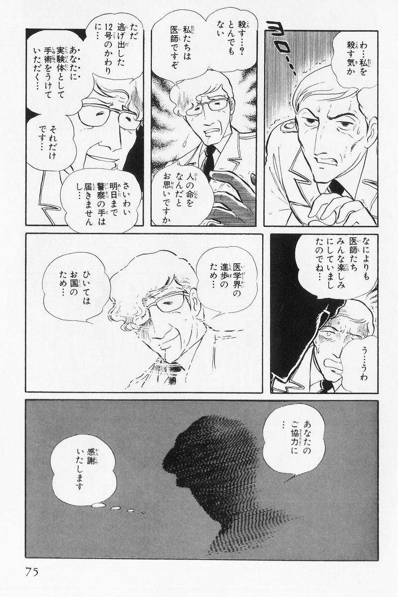 P67