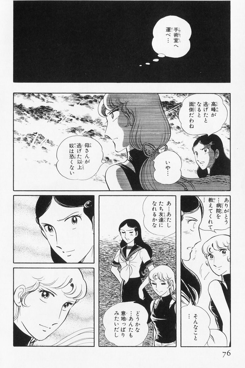 P68