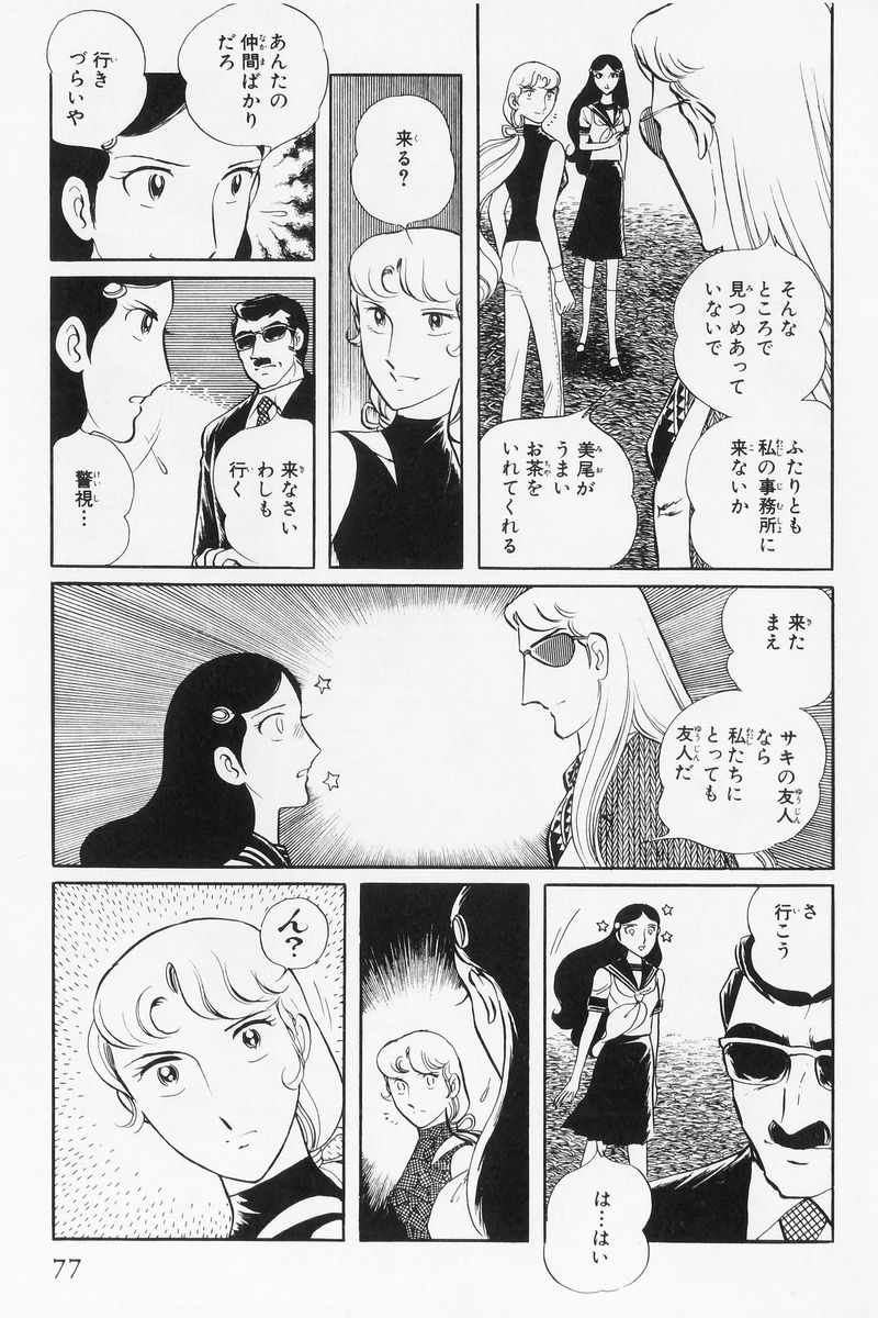P69