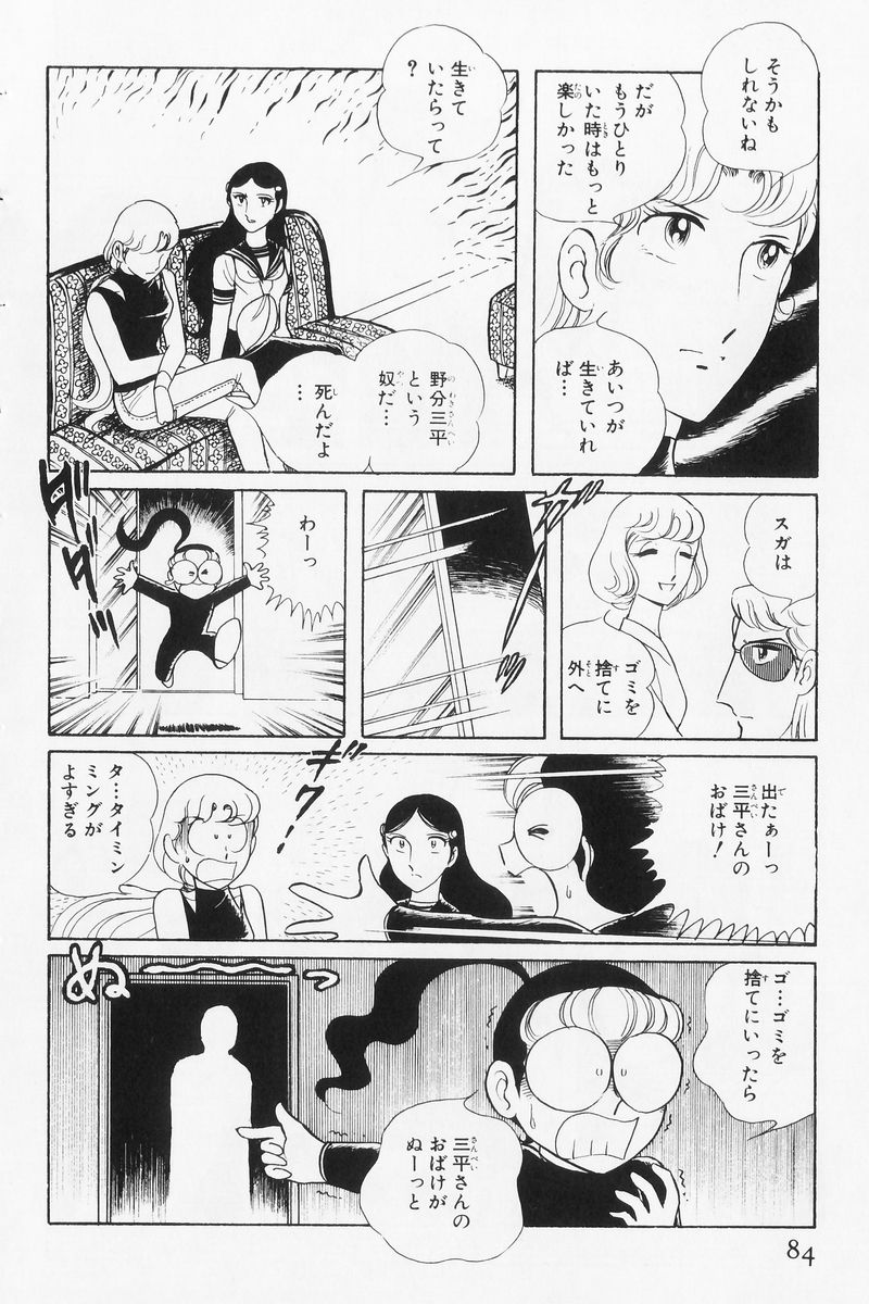 P76