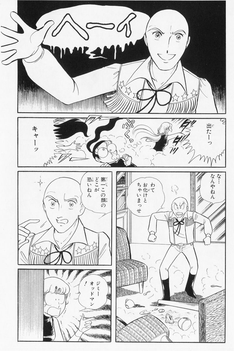 P77
