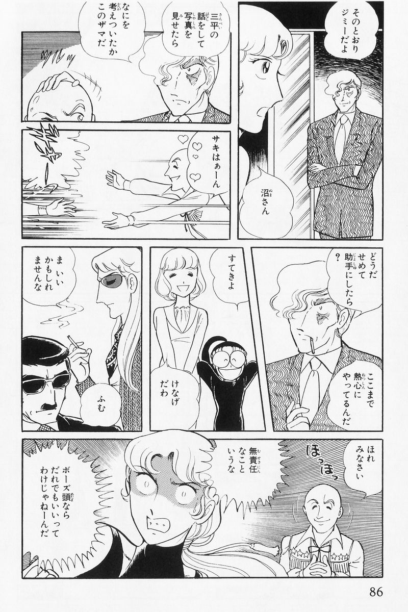 P78