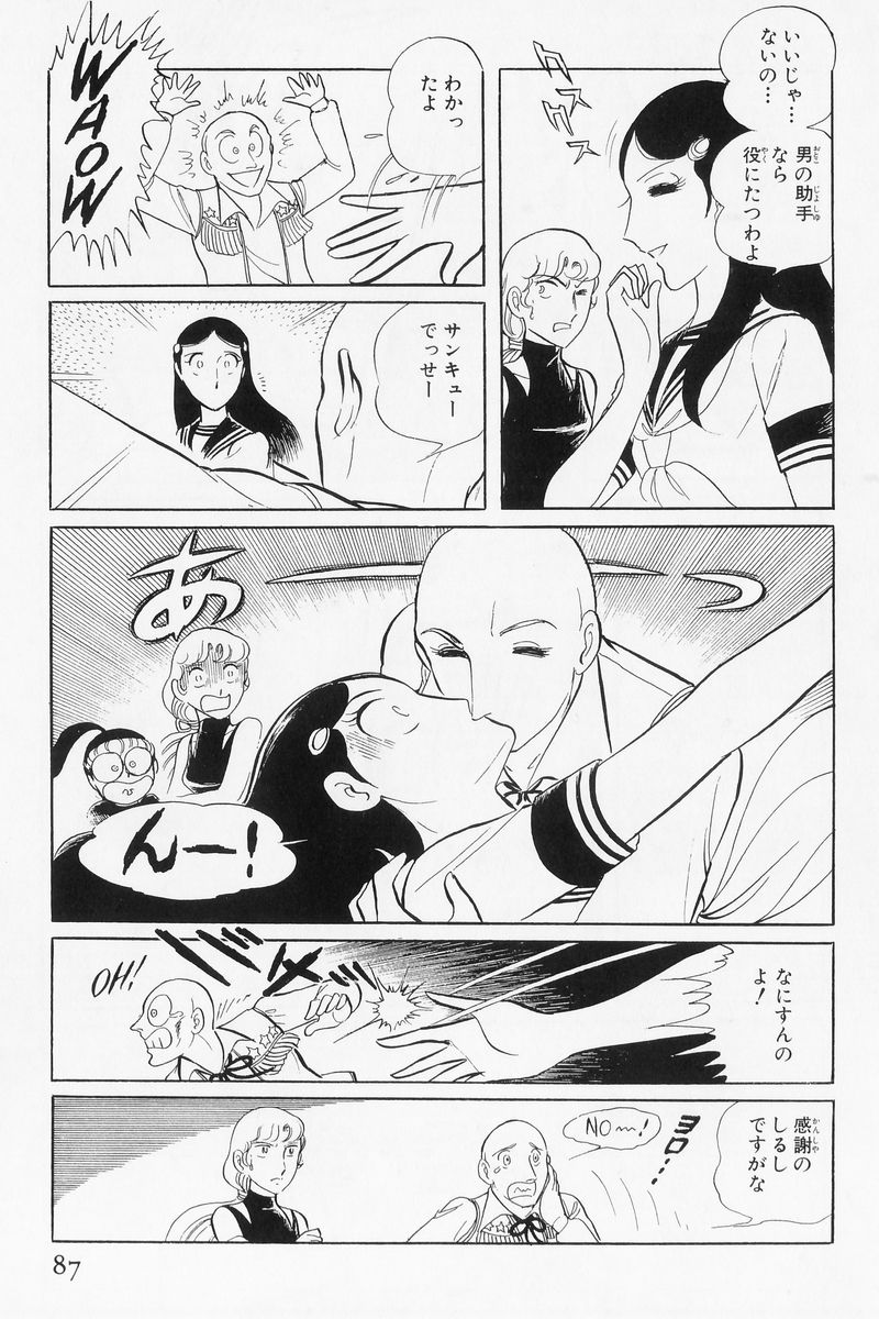P79