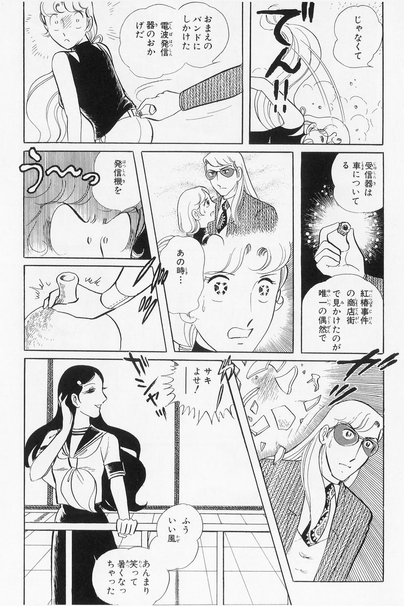P81