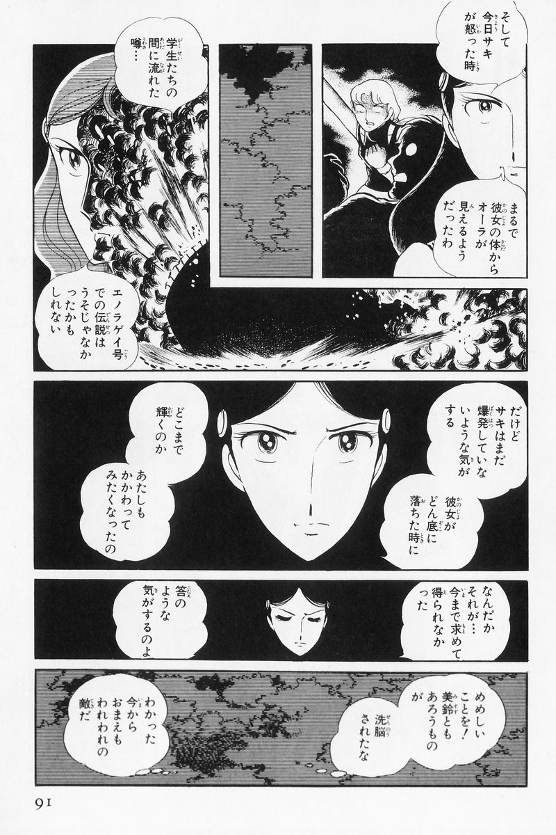P83